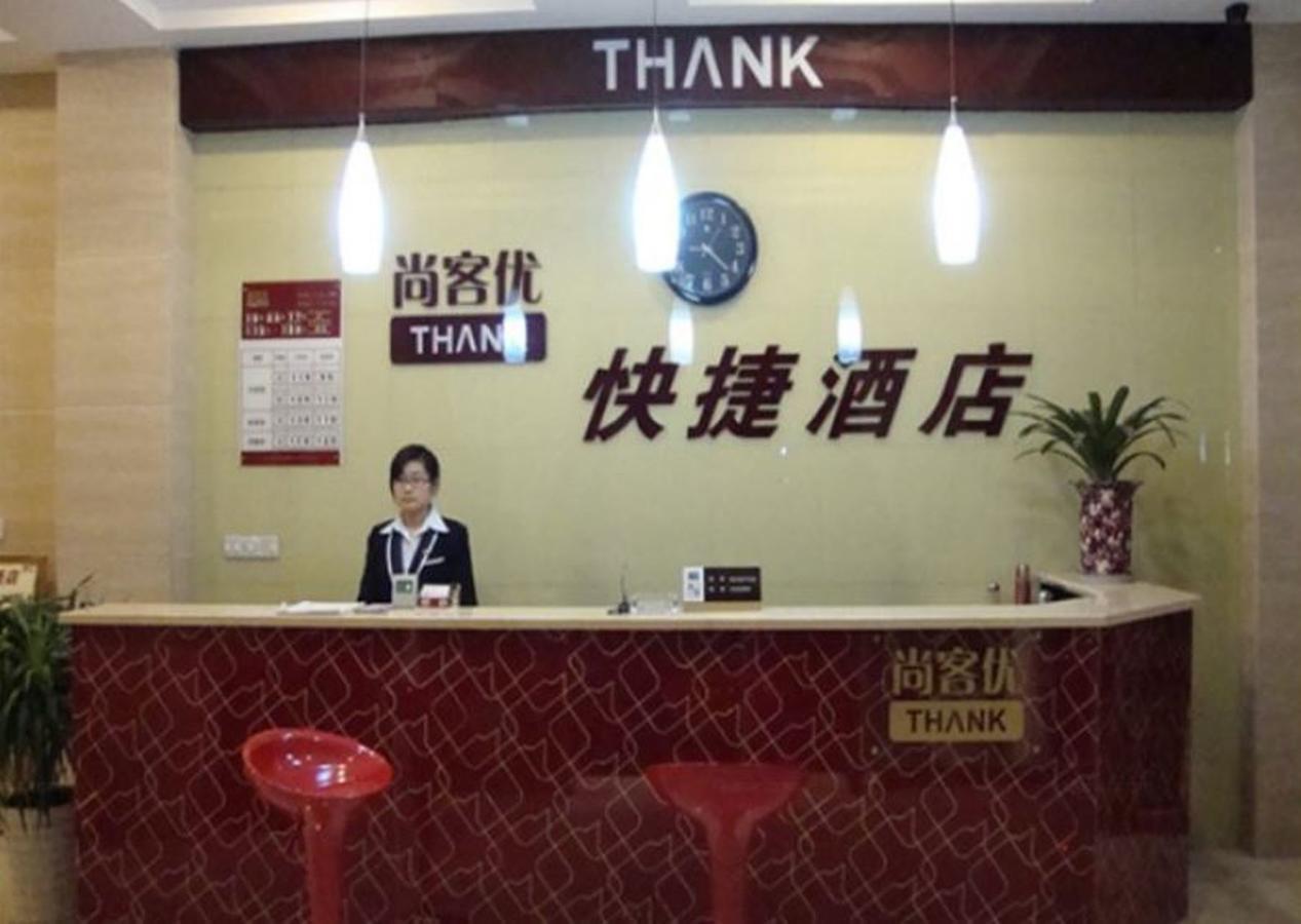 Thank Inn Chain Hotel Sichuan 난충 외부 사진