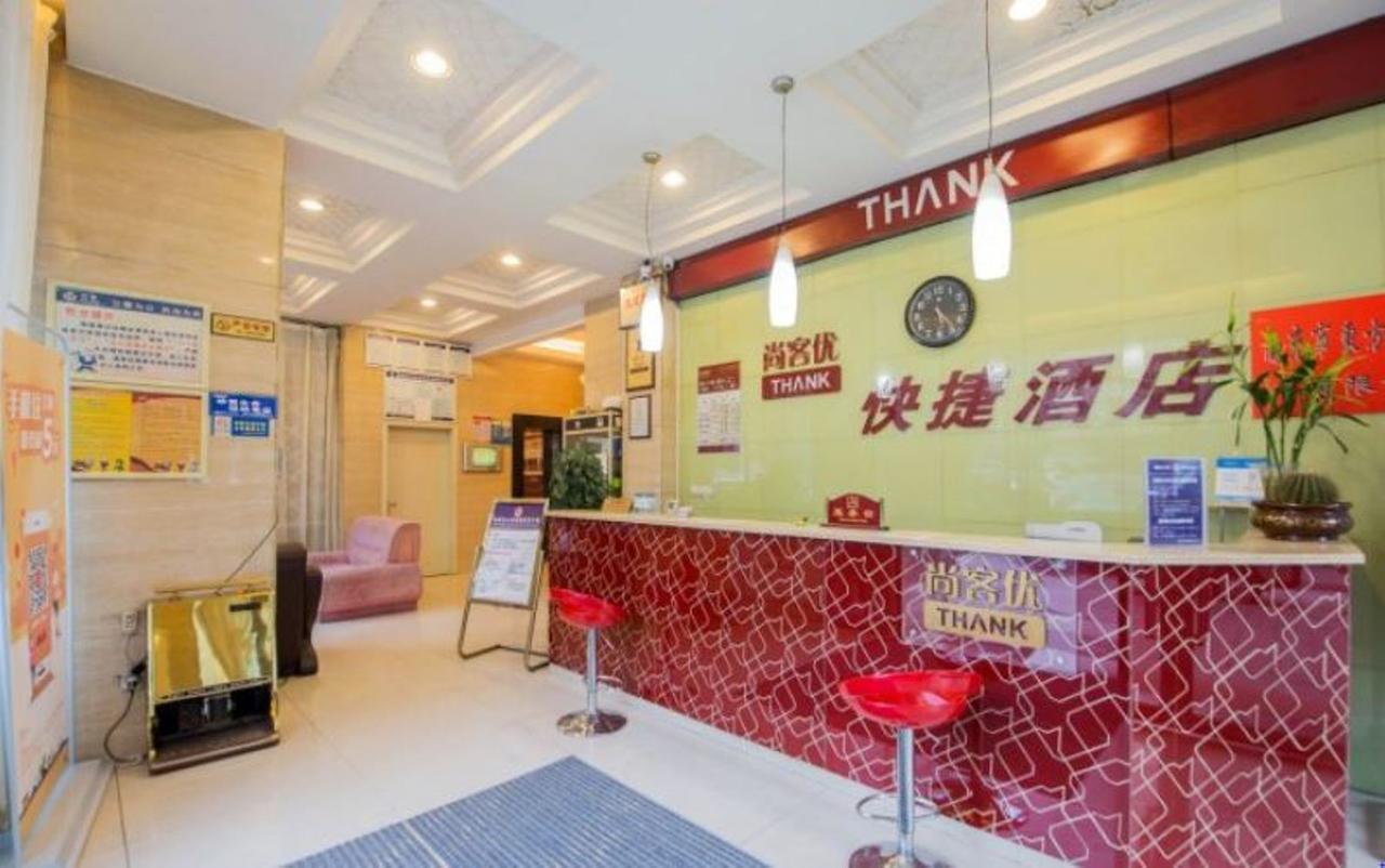 Thank Inn Chain Hotel Sichuan 난충 외부 사진